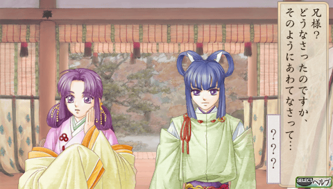 Harukanaru Toki no Naka de 2