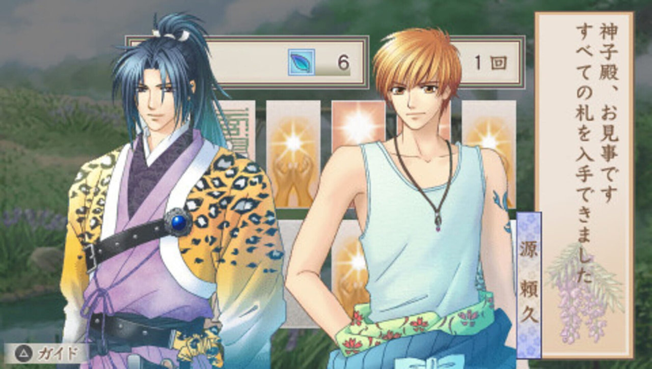 Harukanaru Toki no Naka de - Hachiyoushou gameplay screenshot 3