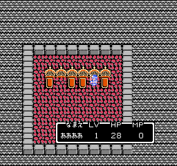 勇者斗恶龙 2