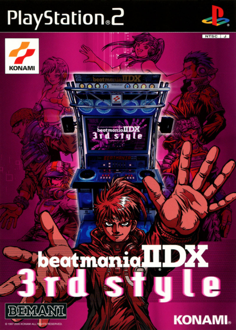フィーバービートIIDX 3rd Style