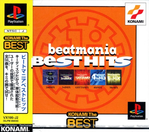 フィーバービートコレクション
