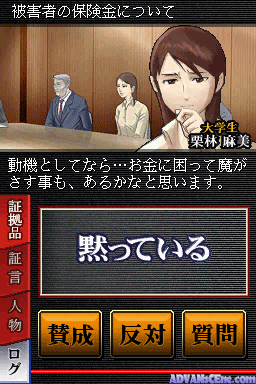 有罪X無罪