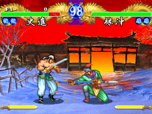 Suiko Enbu