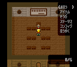 聖靈珠傳說