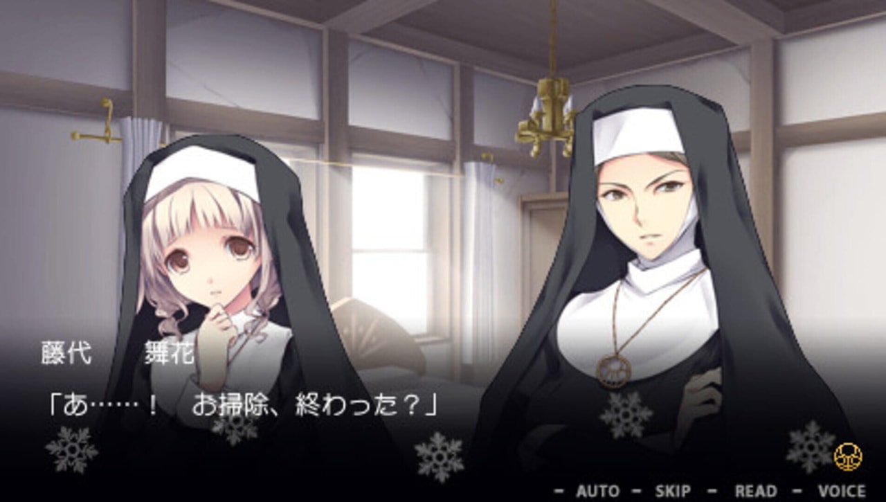 神和戀心