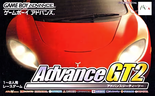 GT プロ コンセプト レーシング 2