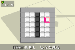 通勤一笔