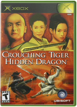 臥虎藏龍