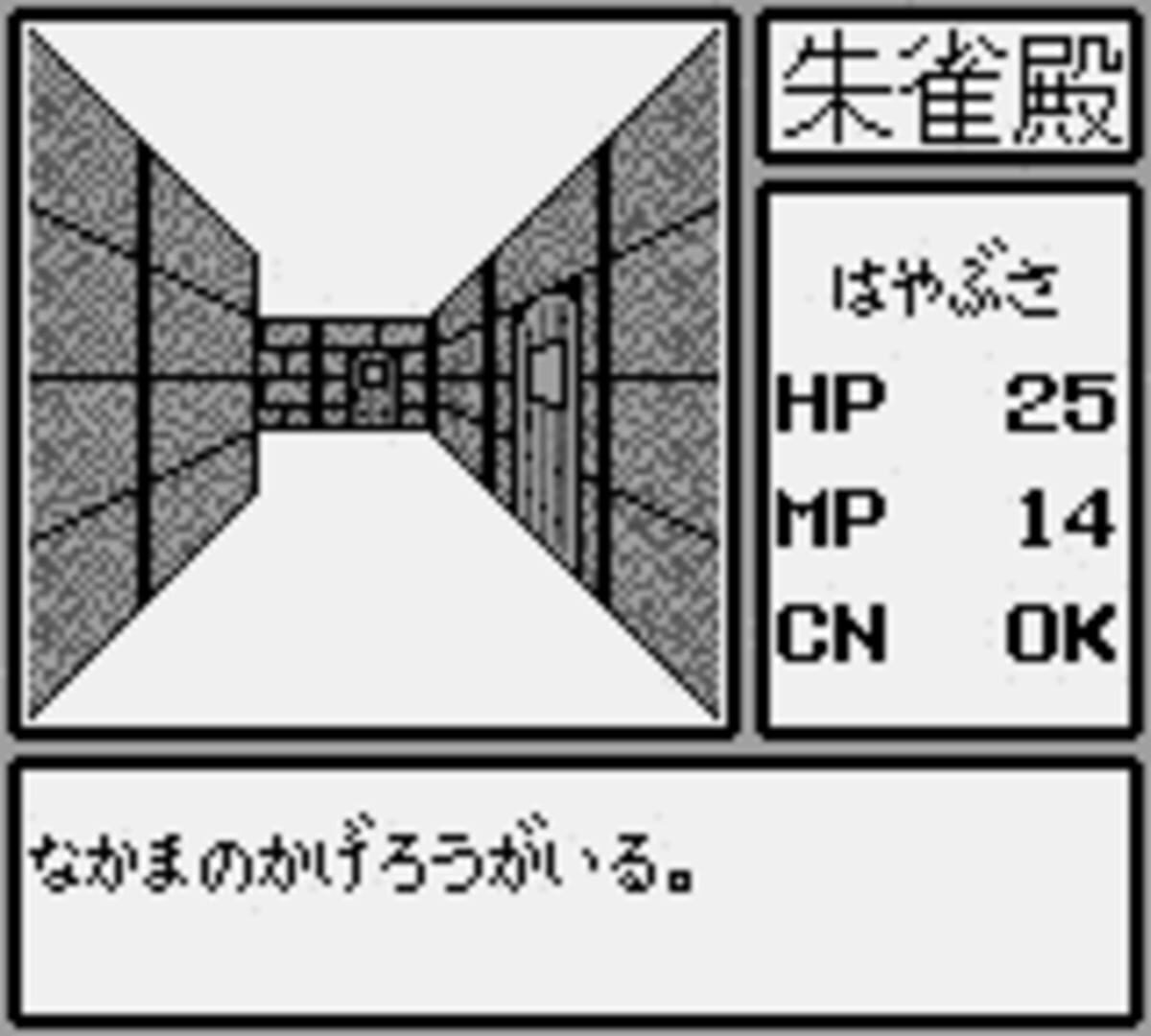 幽冥城