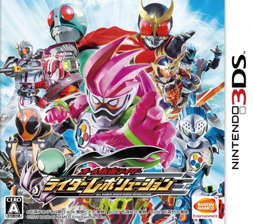仮面ライダーナイトレボリューション