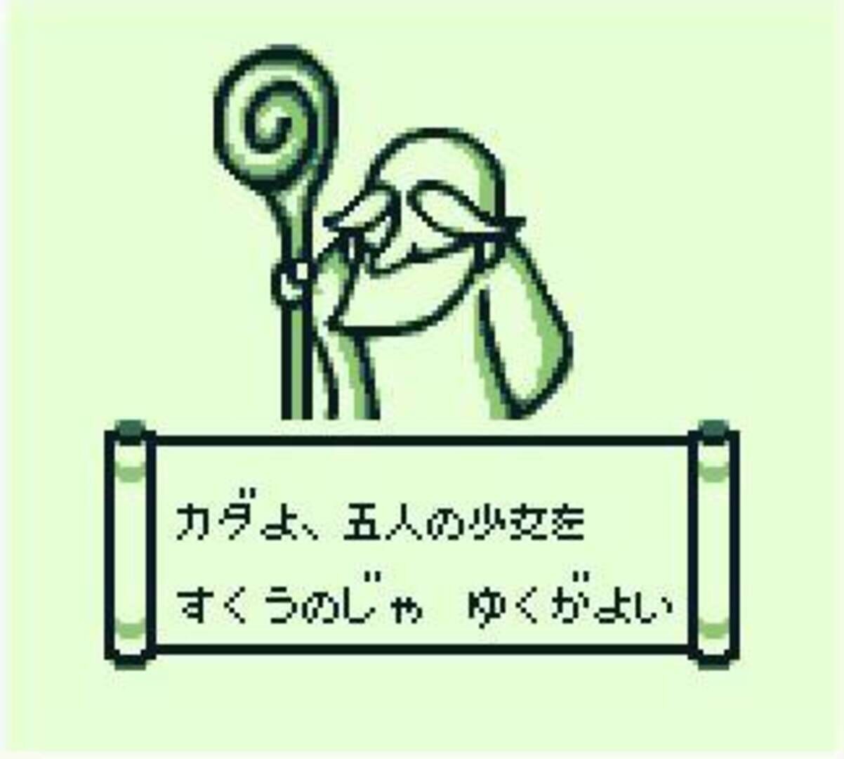 秘密の陰陽気功フランスファンゲーム - Hua Tuo