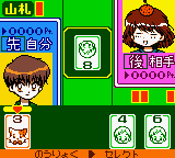 『Daa Daa Daa - Totsuzen Card de Battle de Uranai de』ゲームのスクリーンショット 1