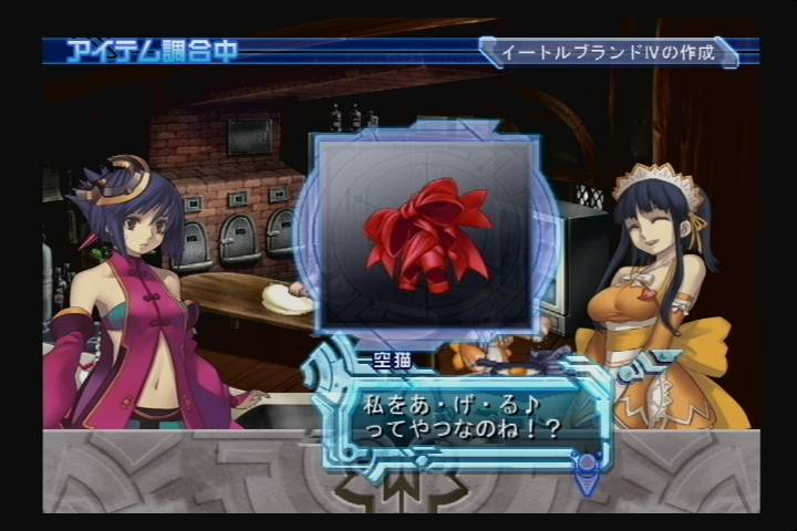 『アルトネリコ 2 世界に響く少女たちの創造詩』ゲームスクリーンショット1