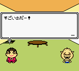 Gakkyuu Ou Yamazaki