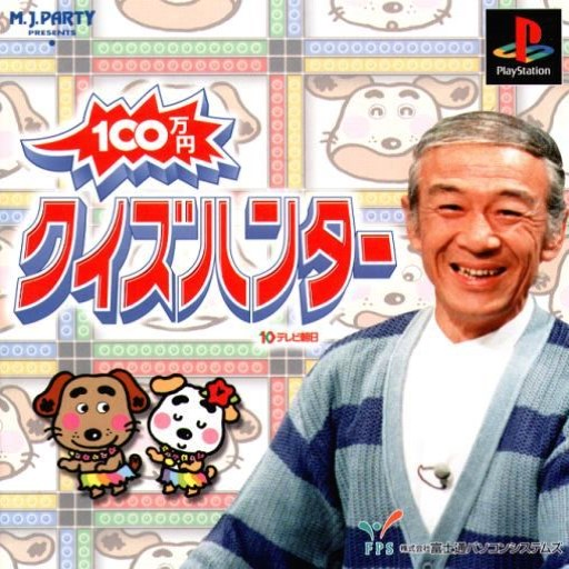 百万问答