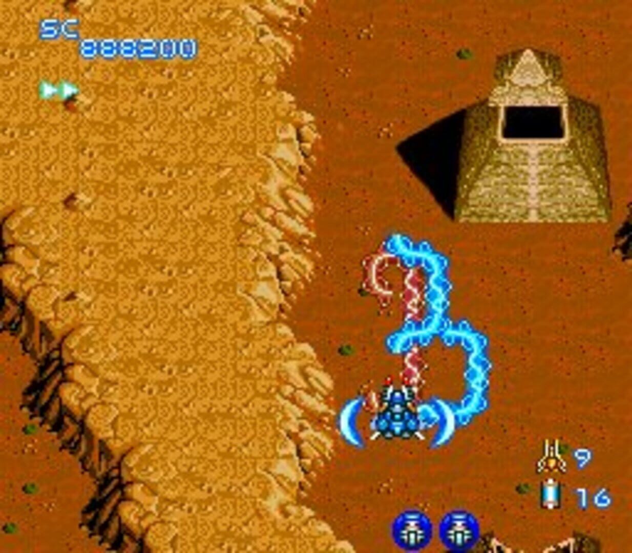 Blazing Lazers