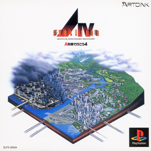 A Ressha de Ikou 4 - Evolution