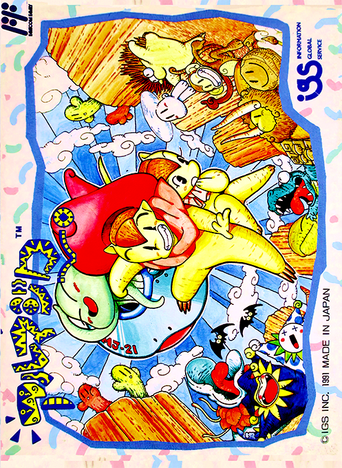 穿山甲小子