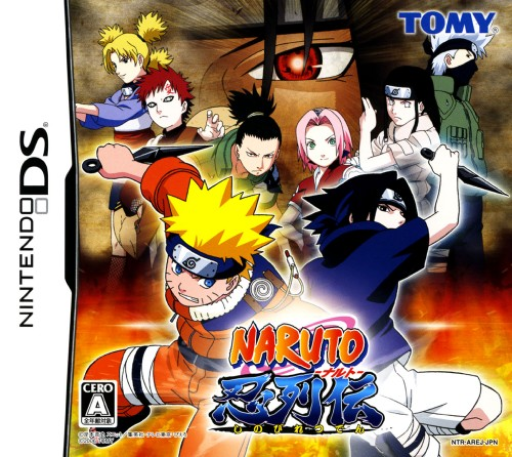 NARUTO-ナルト-忍者伝