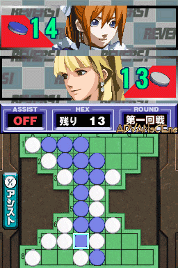 1500 DS Spirits Vol. 4 - Reversi