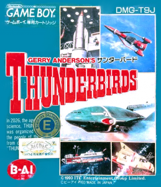 Gerry Anderson's Thunderbirds
