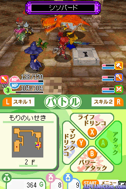 Cross Treasures