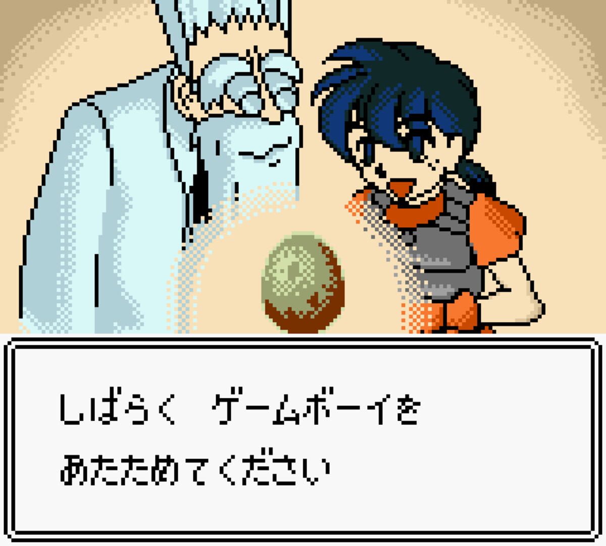 Dino Breeder 3 - Gaia Fukkatsu