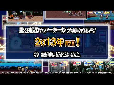 『Phantom BreakerBattle Grounds -Cocoas Nightmare Attack-』ゲームスクリーンショット3