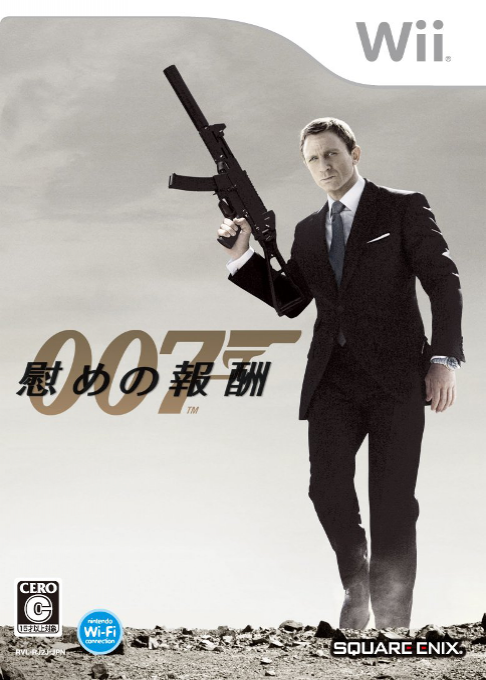 《007 - 量子危機》封面