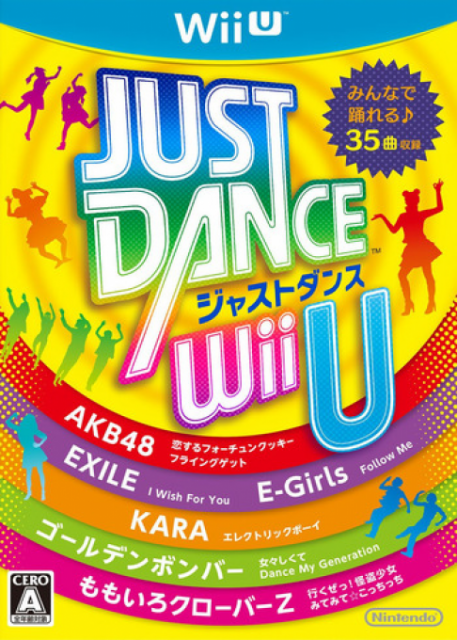 舞力全開 WiiU