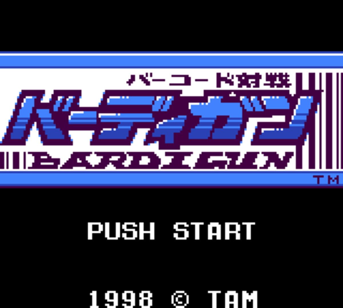 Barcode Taisen Bardigun
