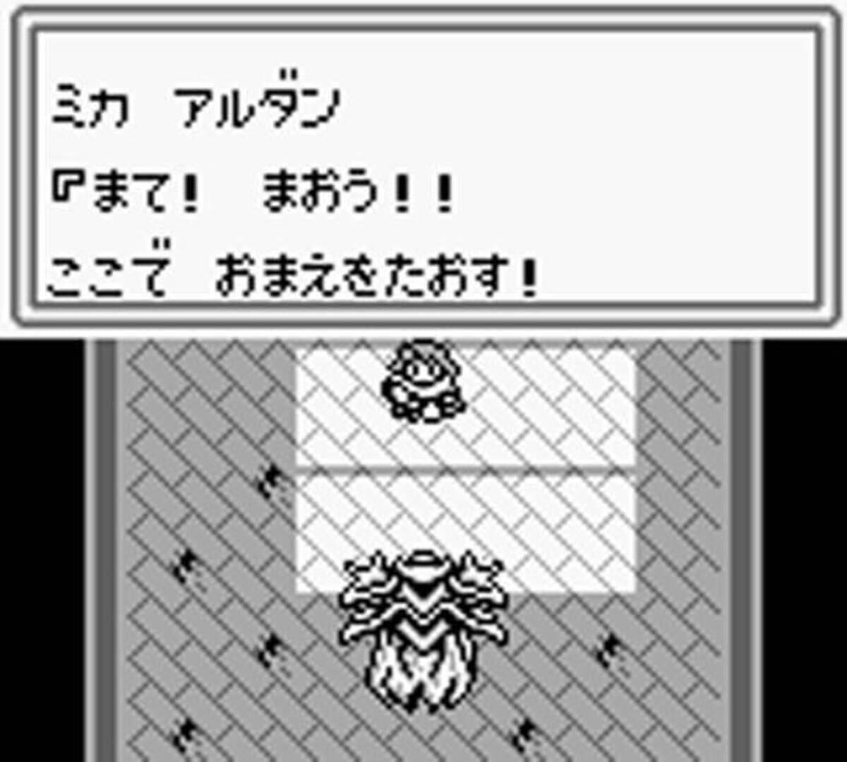 神聖魔法 - ファンタジー世界の誕生