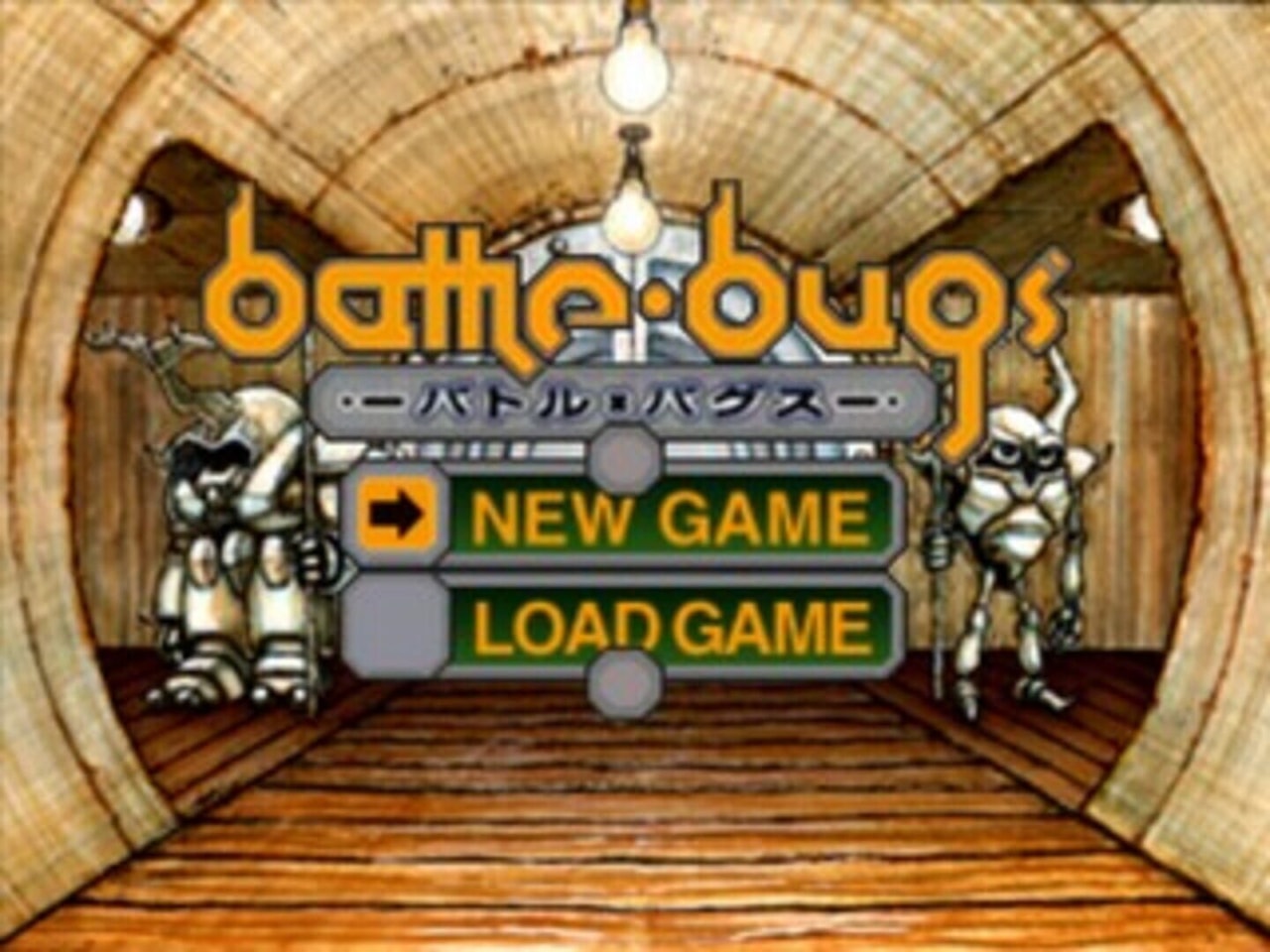 Battle Bugs