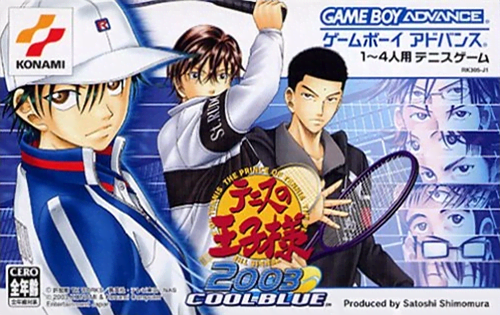 テニスの王子様2003　COOLBLUE
