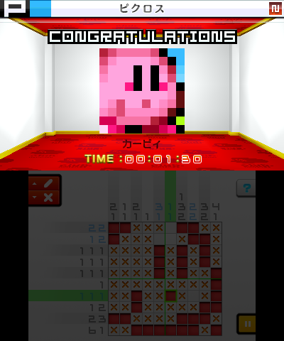 Club Nintendo Picross Plus
