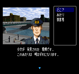 Famicom Tantei Club Part 2 - Ushiro ni Tatsu Shoujo