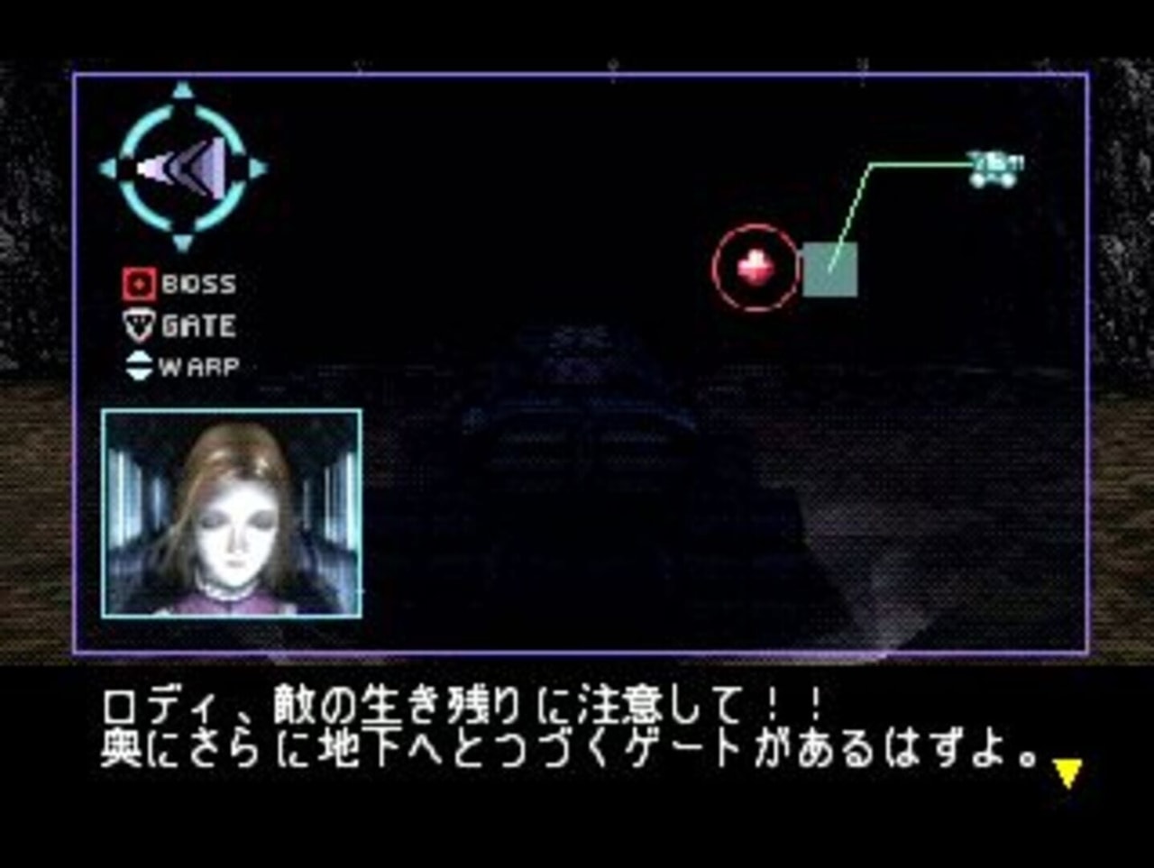 超惑星战记