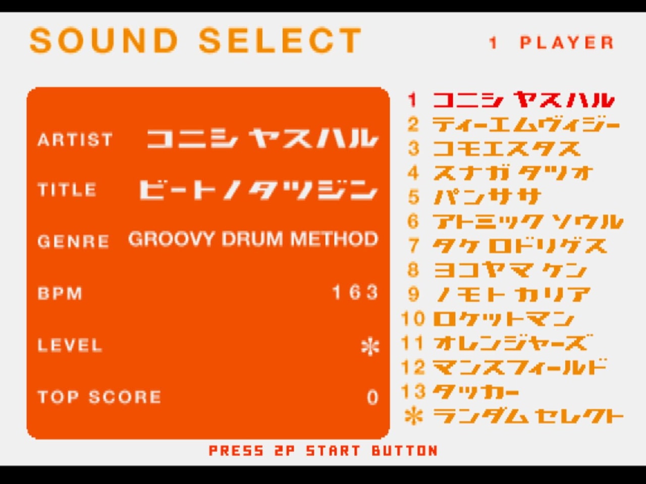 Beat Mania - The Sound of Tokyo