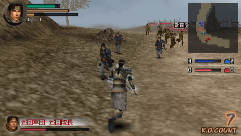 Dynasty Warriors Vol. 2