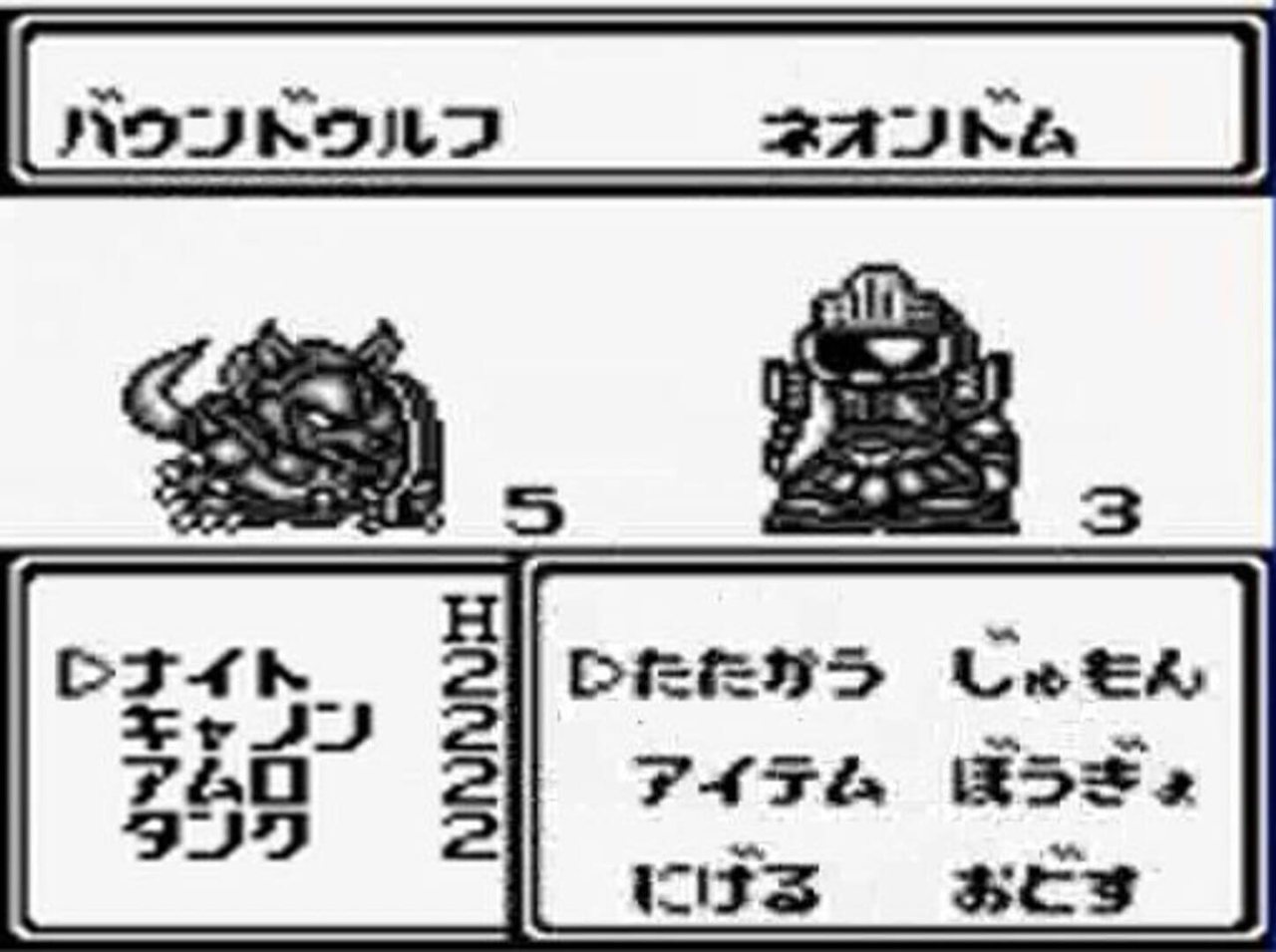 SDガンダム外伝 ラグナヒーローズ