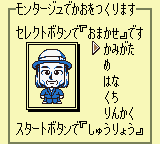 人生剧场