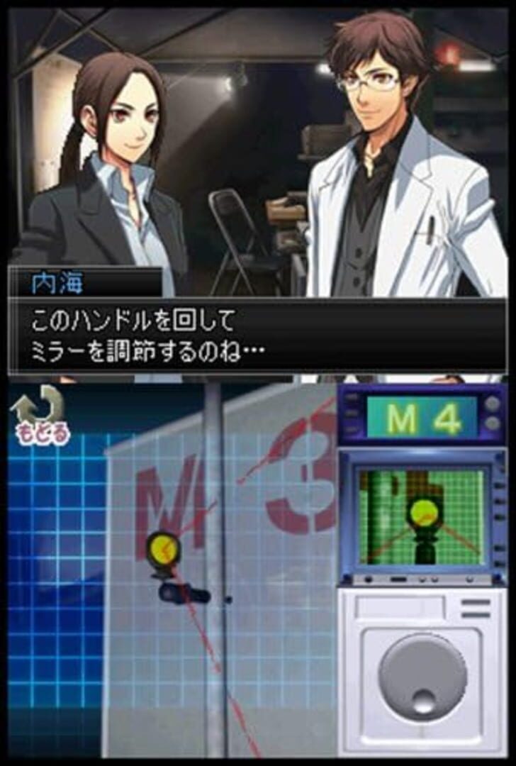 神探伽利略