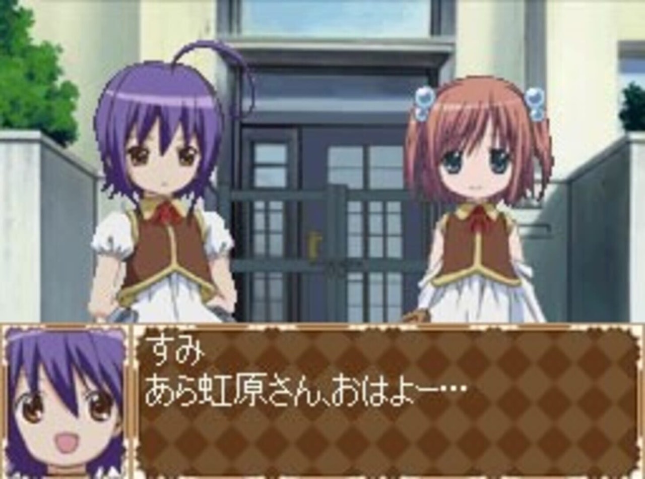 萌单 DS