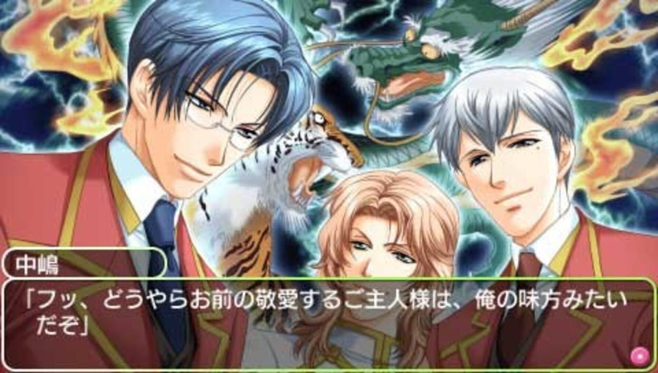 学園パラダイス 別章