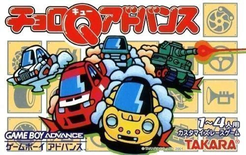 QバージョンレーシングカーA