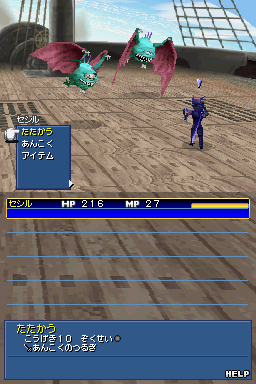 Final Fantasy 4 gameplay screenshot 2