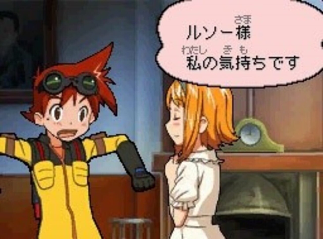 怪盗卢梭