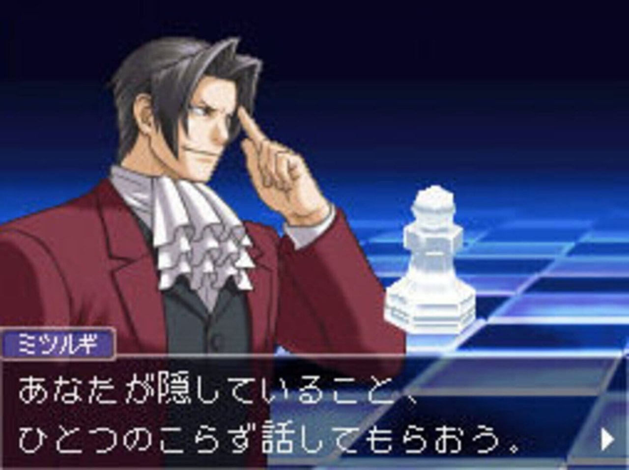 逆转检事 2