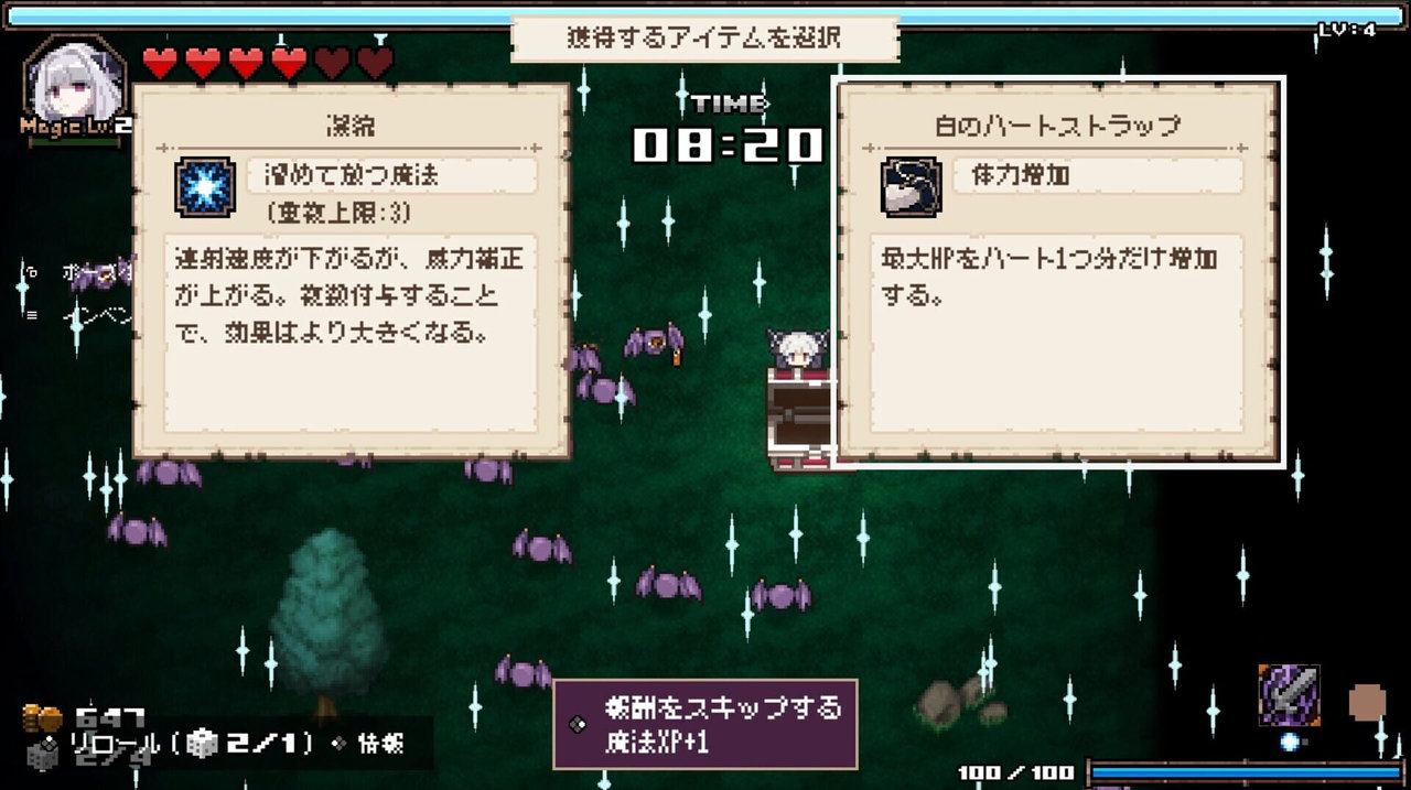 『ABYSS SEEKER 深淵ノ果テニ何ヲ視ルカ』ゲームスクリーンショット4