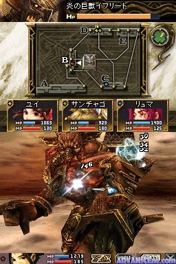 Blood of Bahamut
